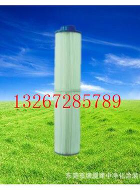 瓶颈式粉体过滤器150滤芯180240/280/300/320/325/350/420