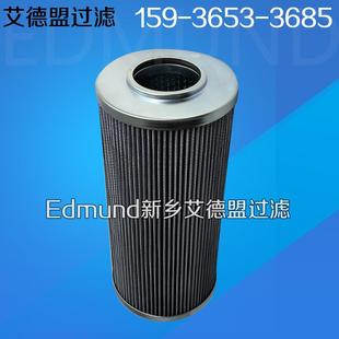 盾构机滤芯循环泵滤芯FR1F080A001A艾德盟液压滤芯