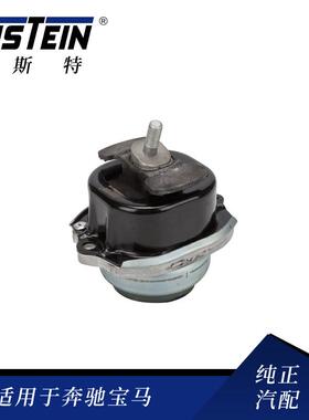 适用于宝马X6F!6F86发动机支架胶垫左侧机脚胶OE:22116869356
