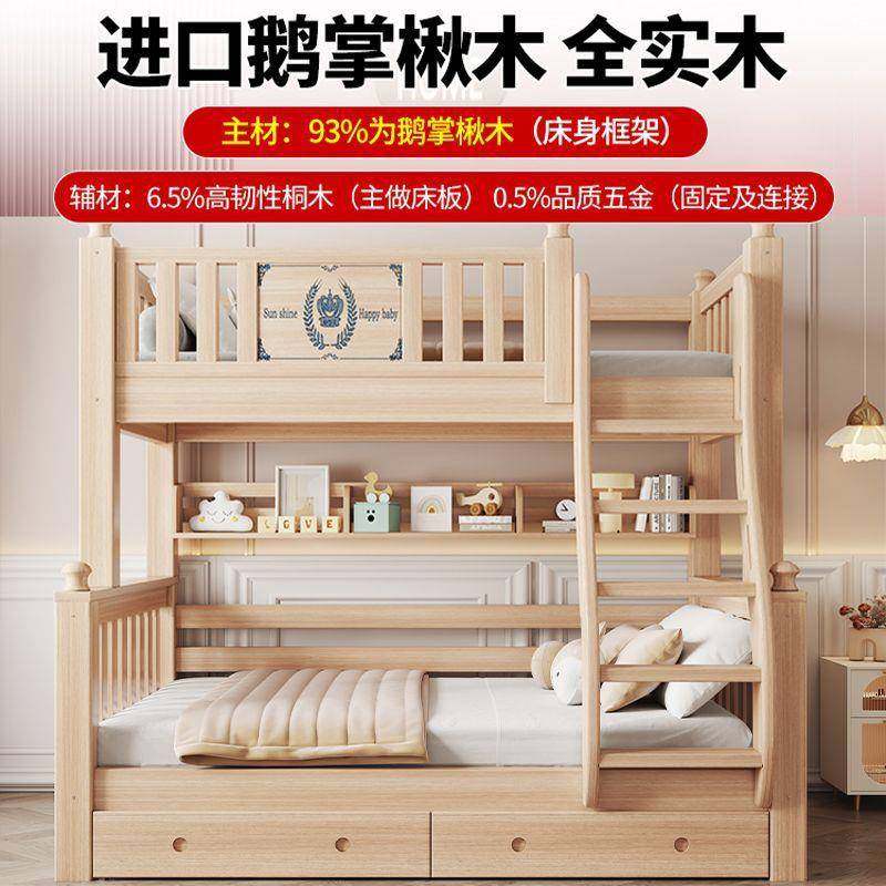高低鹅掌楸储物子母床分体式床实木上下床双层儿童木床两层小户型,机械设备,其他机械设备,淘宝优惠券,粉丝福利购,淘宝优惠卷