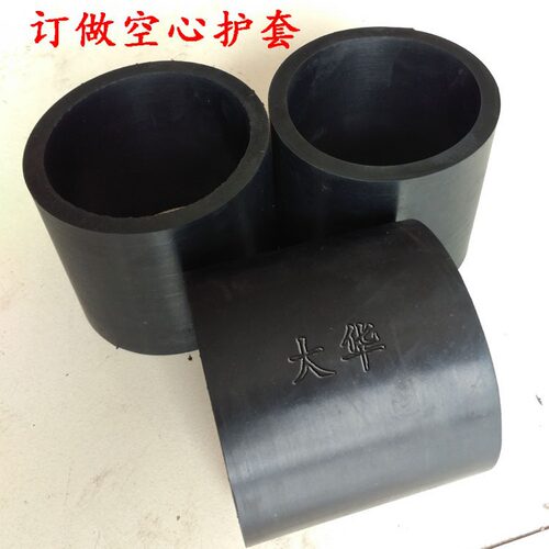 按需生产保证质量空心橡胶套管橡胶保护套