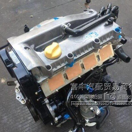 适用于奇瑞A5 A3瑞虎东方之子威麟V5 481 484 1.6 1.8 2.0发动机