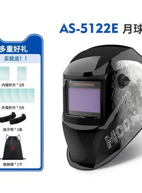 迅安5000F电焊防护面罩自动变光氩弧焊工专用头戴式焊接防护焊帽