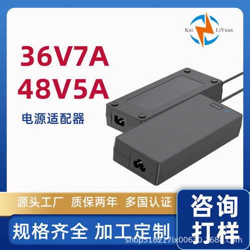 桌面12V15A认证电源适配器24V10A充电器ULCE3CPSESAA电源