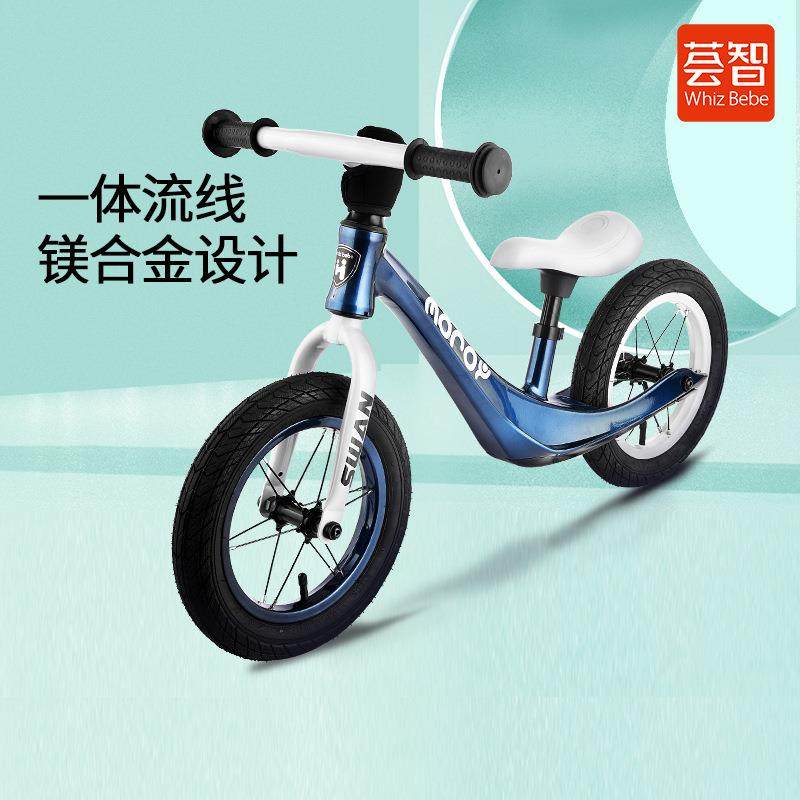 荟智平衡车儿童无脚踏2岁滑行车宝宝平衡溜溜车2一6岁超轻镁合金,机械设备,其他机械设备,淘宝优惠券,粉丝福利购,淘宝优惠卷