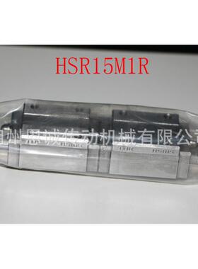 THK耐高温直线导轨滑块HSR15M1RHSR15M1AHSR15M1BHSR15M1YR