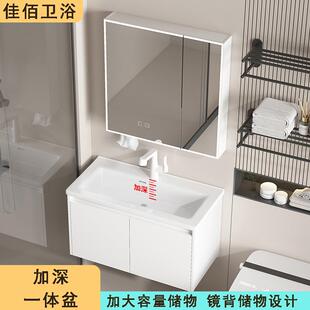 蜂窝铝浴室柜组合陶瓷一体盆白色挂墙式洗手洗脸洗漱盆家用卫生间