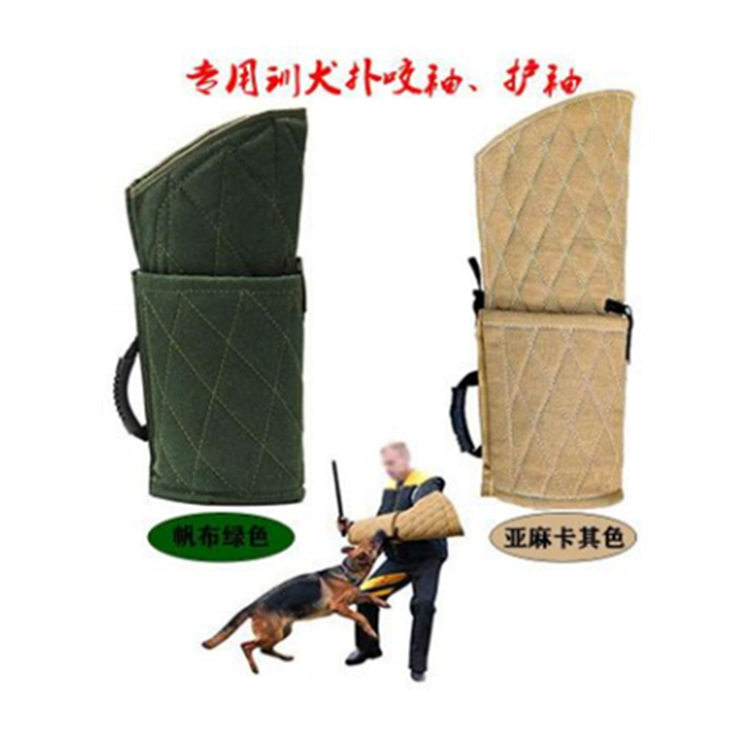 加厚训犬护袖咬靶扑咬训练