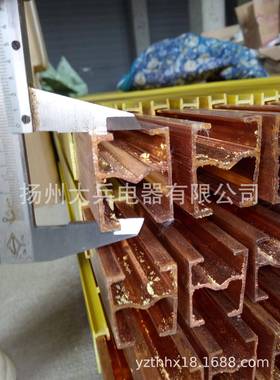 单极安全滑触线HXPnR-HT-800A,连接器，连接护套，端帽，集电器