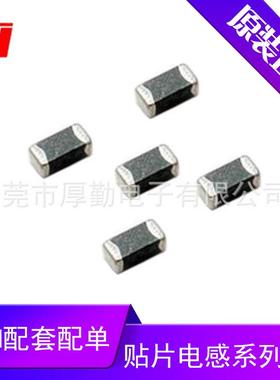 贴片电感VHF201209H56NJ系列陶瓷叠层电感原装