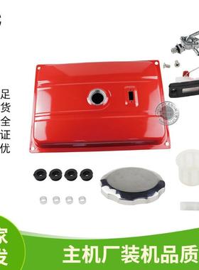 5-6KW8千瓦汽油机发电机油箱188F190F5-7加仑EC6500机组油箱总成