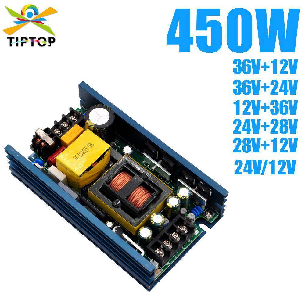 450瓦舞台灯光帕灯摇头灯电源12V22V24V28V36V输出450W变压器