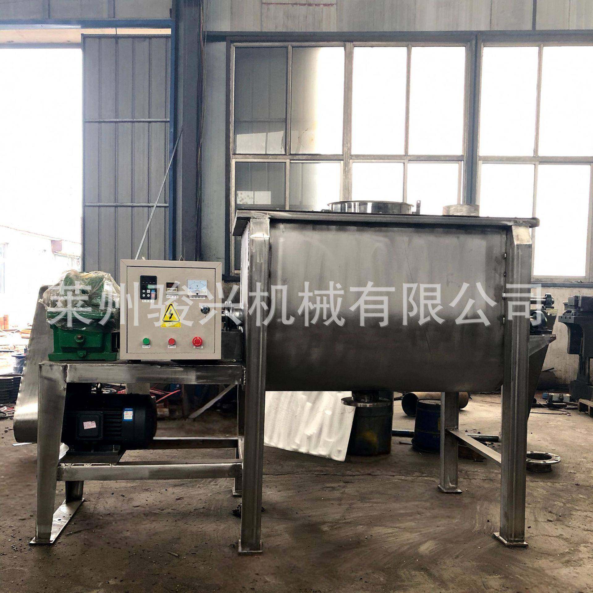 不锈钢卧式螺带混合机水泥砂浆混合机腻子粉搅拌机电加热混合机,收纳整理,烫衣板及配件,淘宝优惠券,粉丝福利购,淘宝优惠卷