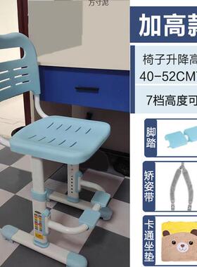 2025新款儿童可升降学习椅矫正坐姿家用金属简约现代幼儿园座椅