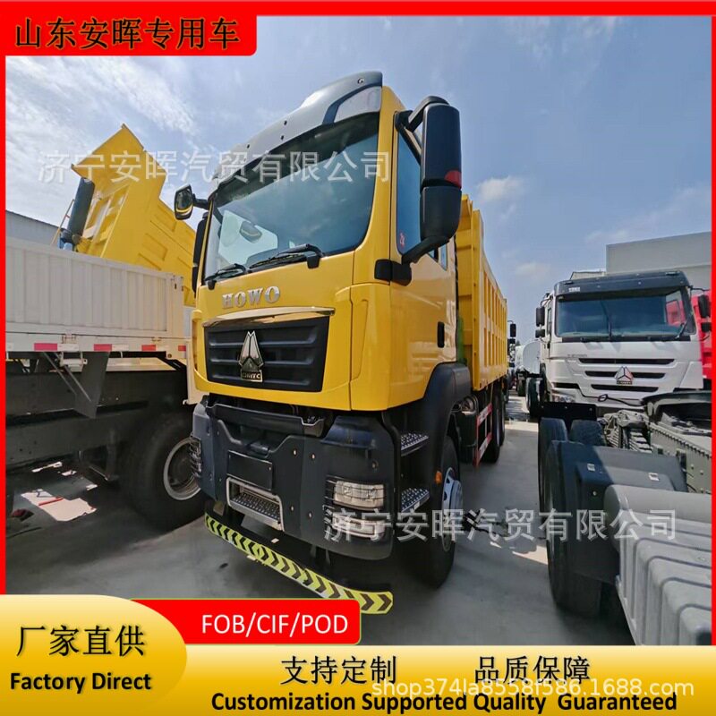 跨境潍柴460马力自卸车现货库存可做右驾驶室中国重汽豪沃汕德卡