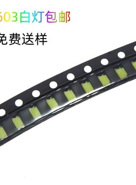 0603贴片LED红黄蓝翠绿白橙紫冰蓝粉红色灯发光二极管灯珠白光