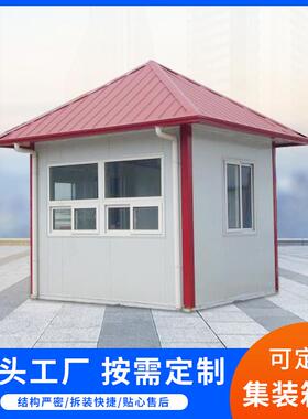 住人集装箱房A级防火集装箱彩钢房移动房活动房快拼箱生产