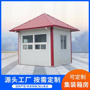 住人集装箱房A级防火集装箱彩钢房移动房活动房快拼箱生产