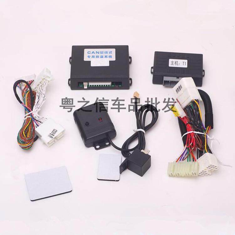 海马S5福美来V70原车升级防盗报警器自动升窗离车上锁用原车遥控,农用物资,其他肥料,淘宝优惠券,粉丝福利购,淘宝优惠卷