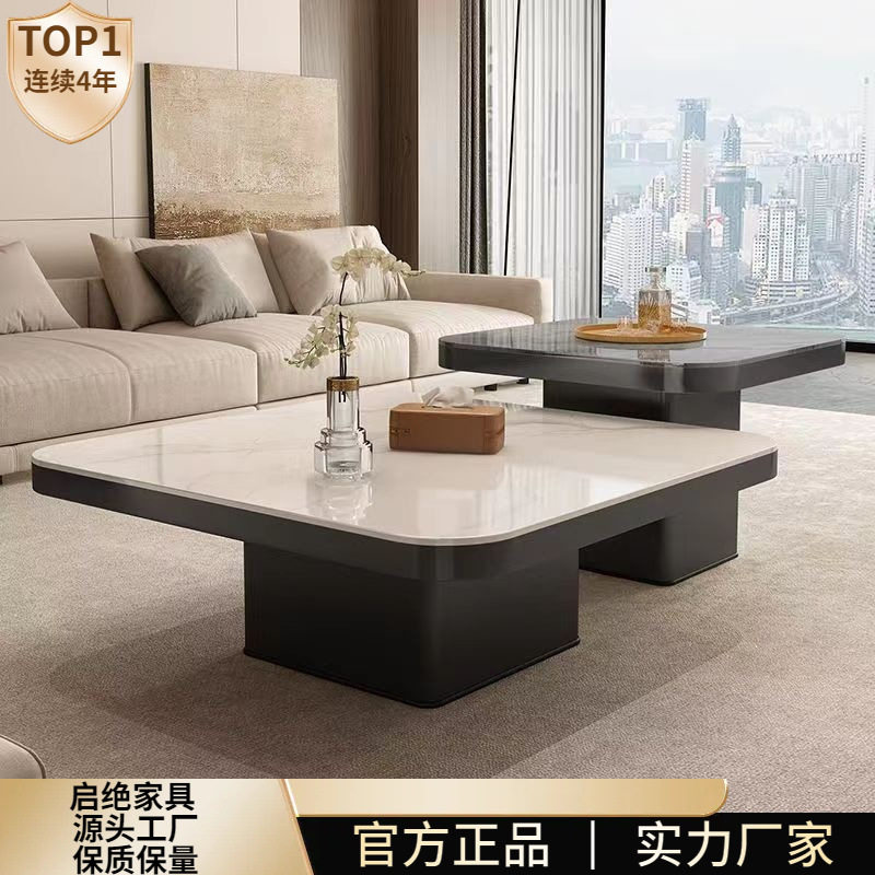客厅家用意式高级正方形岩板轻奢小户型简约茶几客厅极简环保茶几