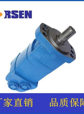 科尔森kersen直销OMS/BM5/2K系列工程机械液压马达品质保障