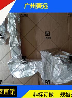 启帆工业隔热机器人防护服银色蓝色白色防油