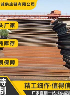 现货销售Q295E钢板Q295E钢板规格齐全可零切数控火焰切割