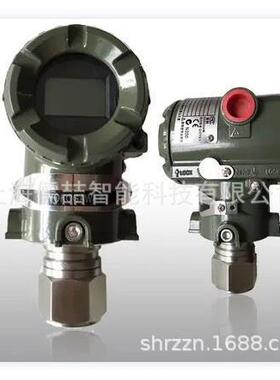 EJA530E/EJA110E差压变送器压力变送器