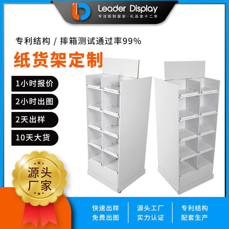 汽车机油纸展示架车胎维修配件纸货架车灯汽修工具陈列架展架