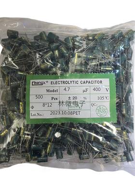 400V4.7UF供应高频低阻6x128x12充电器电解电容4.7UF400V