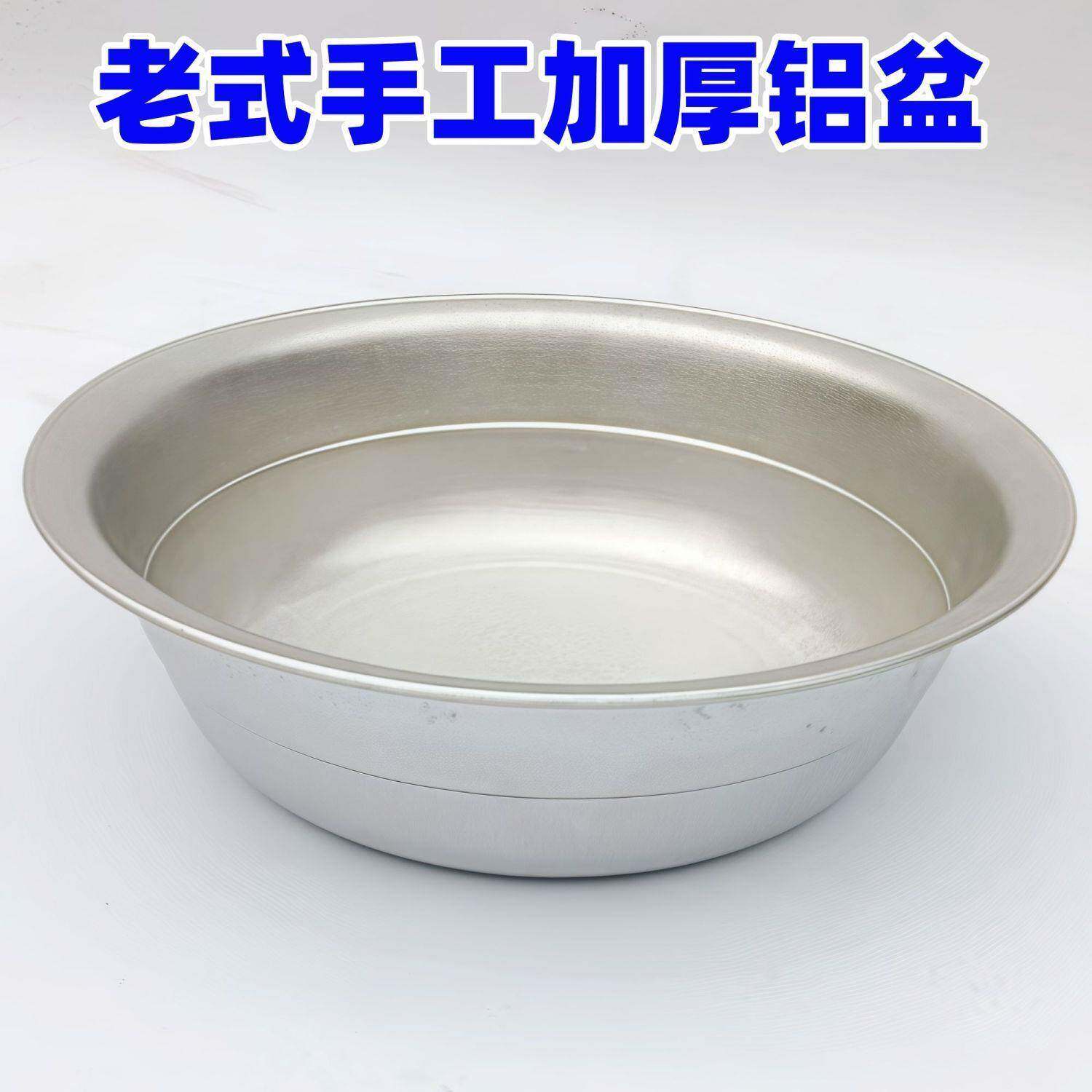 洗衣洗澡大铝盆手工纯铝铸造特大加厚铝盆胡辣汤锅防爆接油大