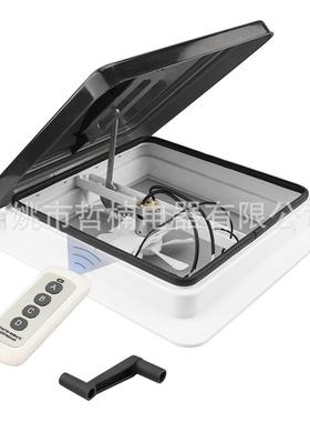 Y58简易遥控款14x14英寸房车天窗厕所通风换气扇RVVentLid