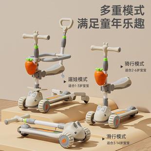 12岁男女小孩三合一宝宝可坐可推折叠滑滑溜溜车 儿童滑板车1