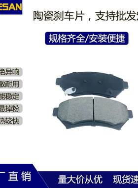 D699/D818刹车制动片适用老款GL8前/老款林荫大道老君威大别克前