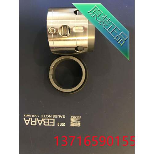 水泵配件泵配件荏原100X80FSS2HC518.5H机械密封