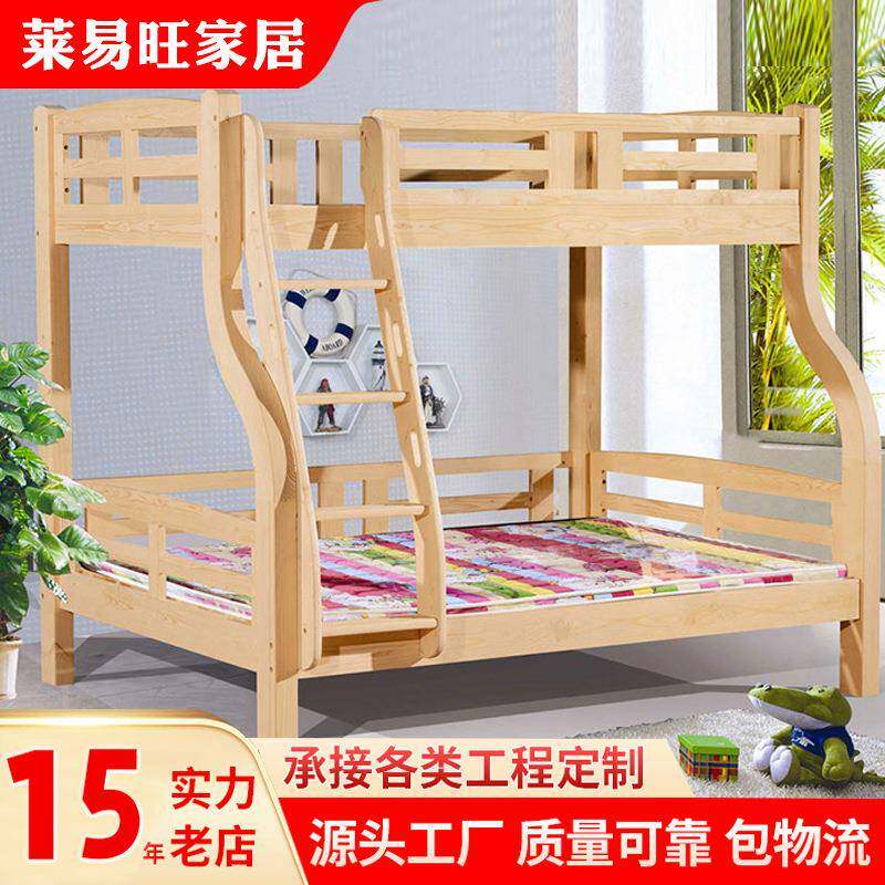 实木子母床中式上下床1.5米儿童床1.2米松木床实木家具16#
