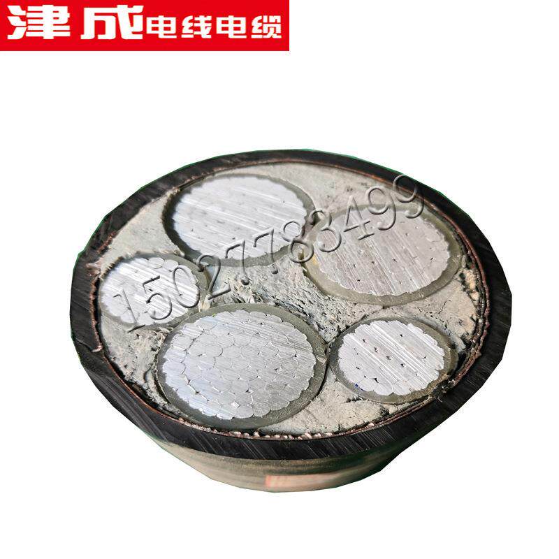 天津津成铝合金电力电缆YJLHV22(TC90)-4X120+1X70现货供应