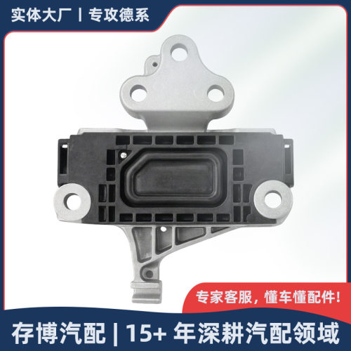 22116856296发动机支座机脚胶适用于宝马I8/112/1152013-2020