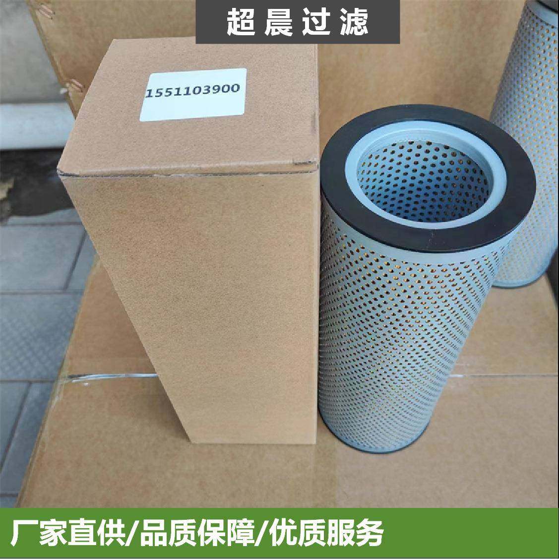 供应1551103900SH60200R64F10N液压油滤芯工程机械发电机组,农用物资,其他肥料,淘宝优惠券,粉丝福利购,淘宝优惠卷