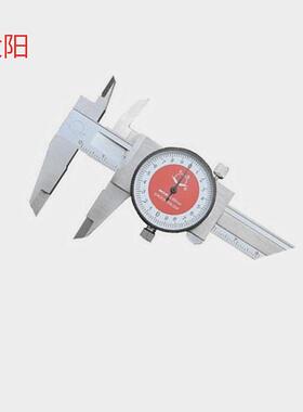 大阳0-150MM/0-200MM/0-300MMX0.02加硬销售带表卡尺