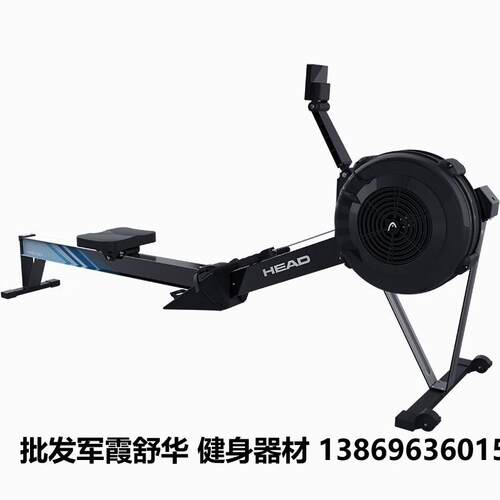 （HEAD）R725风阻划船机家用室内商用健身房器材智能划船