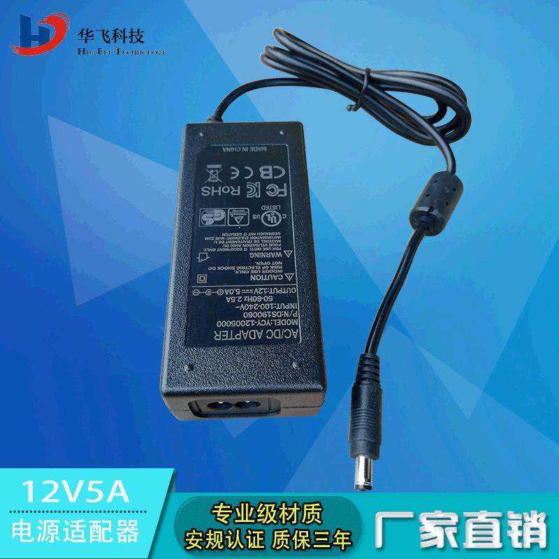 供应澳洲SAA认证12V5A电源适配器12V5A优质开关电源适配器,工业油品/胶粘/化学/实验室用品,其他实验室设备,淘宝优惠券,粉丝福利购,淘宝优惠卷