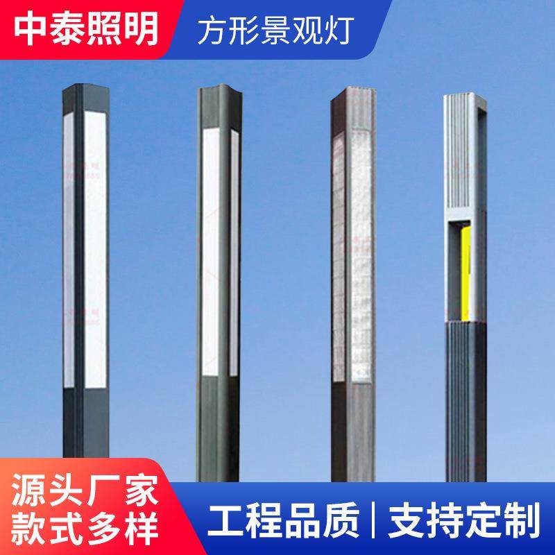 现货户外景观灯LED方形景观灯柱庭院灯小区园林公园景观路灯,农用物资,其他肥料,淘宝优惠券,粉丝福利购,淘宝优惠卷