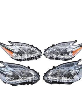 现货库存适用于普锐斯prius2010-2015头灯前大灯81130-47211