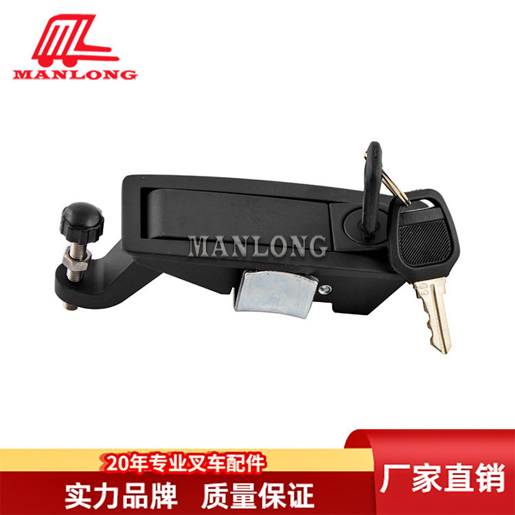 适用杭叉叉车配件CPD杠杆锁G250-440400-G000