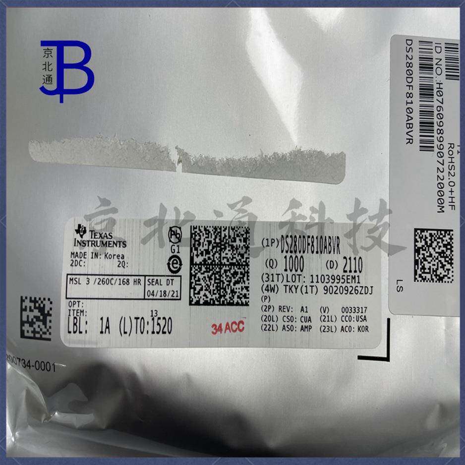 DS280DF810ABVR丝印DS280DF8W时钟数据恢复芯片FCBGA-135定时IC