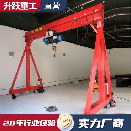 小型龙门架3吨5吨电动无轨万向移动式龙门架轨道移动双梁龙门架