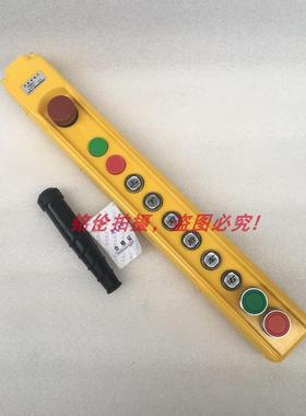 龙光房山行车按钮YQA1-64KB起重机按钮开关电动葫芦控制手柄