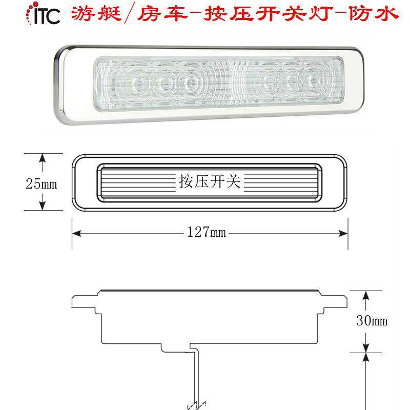 改装游艇房车灯,LED装饰灯,防水按压灯罩开关灯,橱柜低压内顶灯,鲜花速递/花卉仿真/绿植园艺,割草机/草坪机,淘宝优惠券,粉丝福利购,淘宝优惠卷
