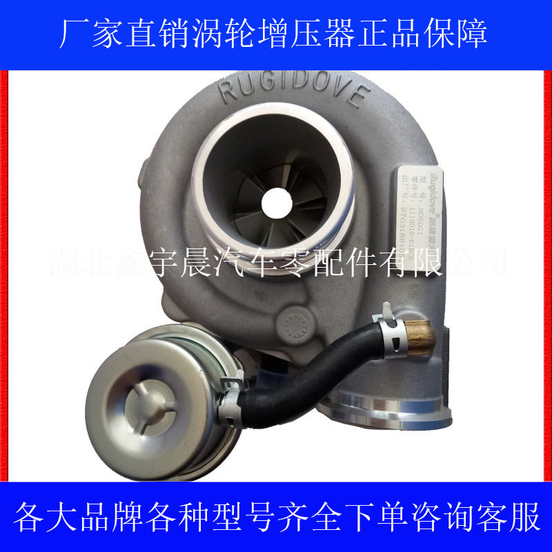 东风天锦货车油罐车EQ4HH柴油涡轮增压机器号D60G1总成高压进气泵